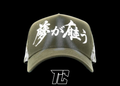 KOI GREEN - EL DREAMER HATS